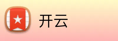 开云 官方logo